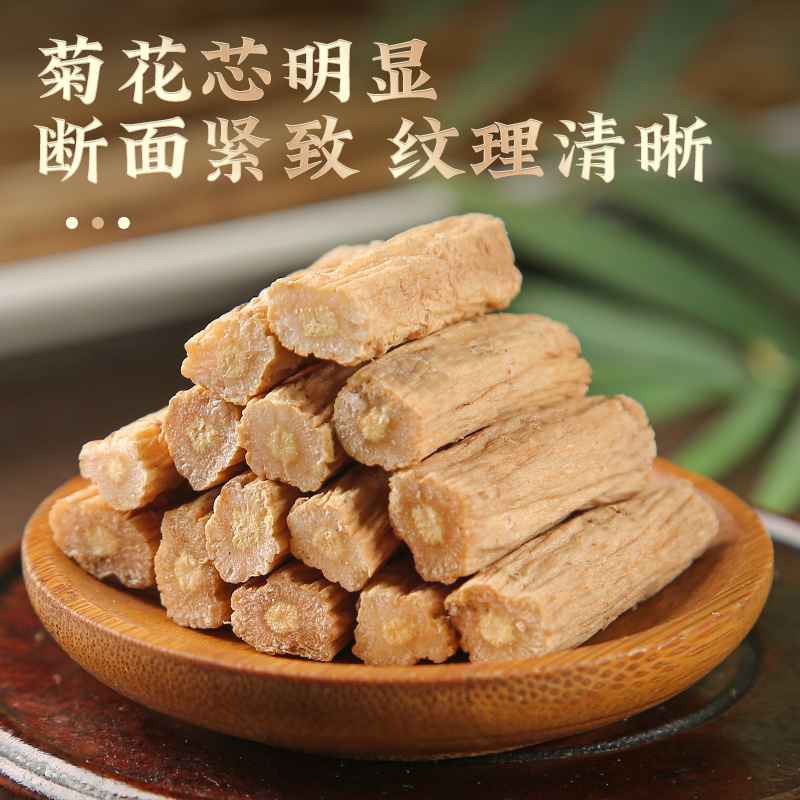 甘肃渭源正宗党参段干货无硫熏可煲汤泡水炖肉煮粥
