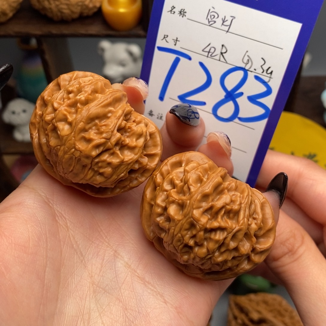 文玩核桃吊坠宫灯 42.5克