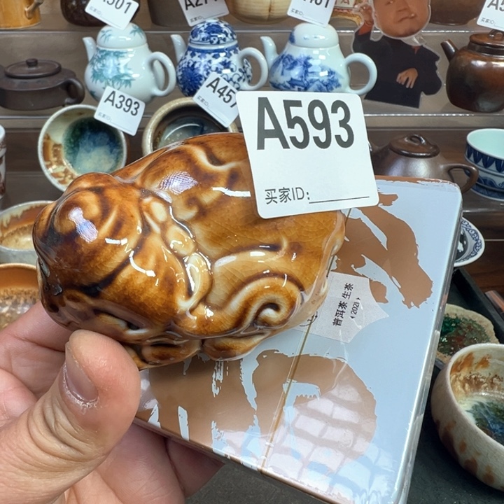 摆件593景德镇手工柴烧茶器