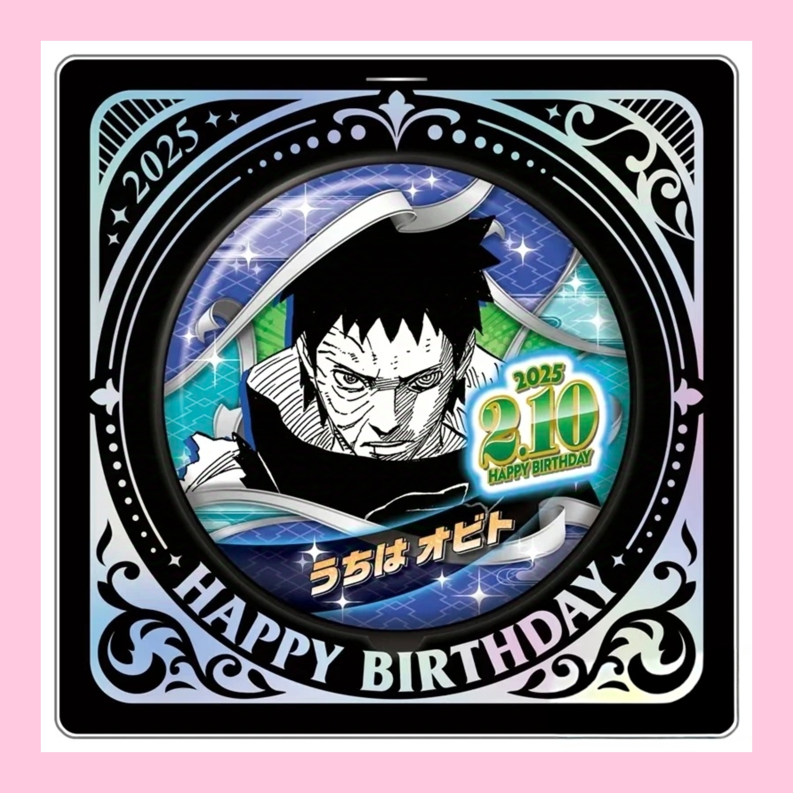 【火影忍者】js宇智波带土2025生日吧唧（代拆）