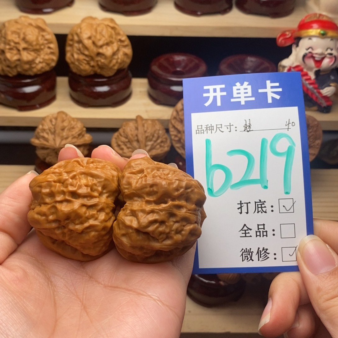 吊坠文玩核桃*平蛙蛙40