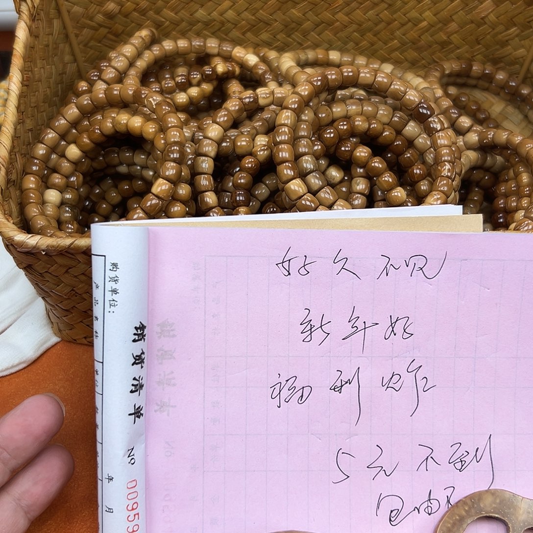 库克手串4库克直播间货