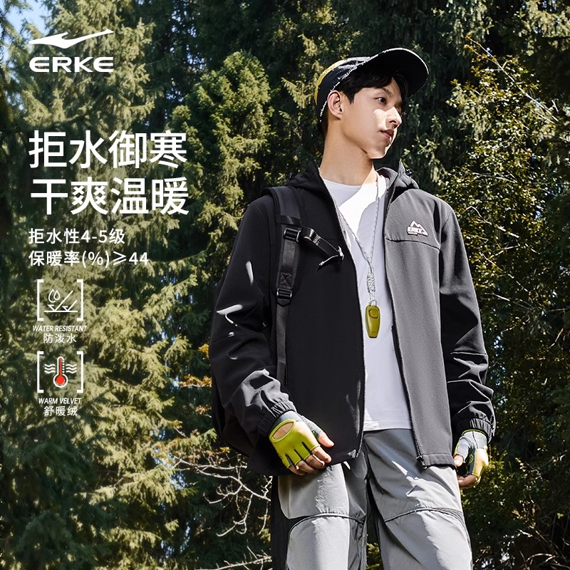 【东姑专属】鸿星尔克加绒防泼水外套休闲风衣-51224302030