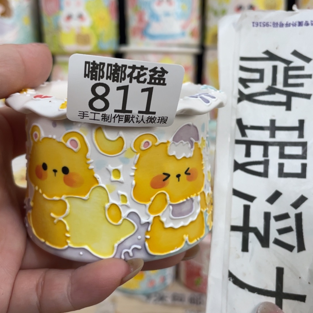 811 小嘟嘟嘟嘟嘟嘟嘟嘟嘟