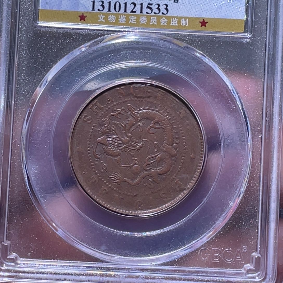 金属江南收藏江南柴1533