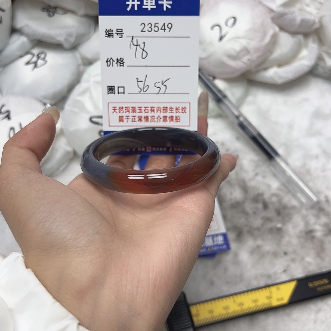 玛瑙/玉髓手镯未镶嵌549