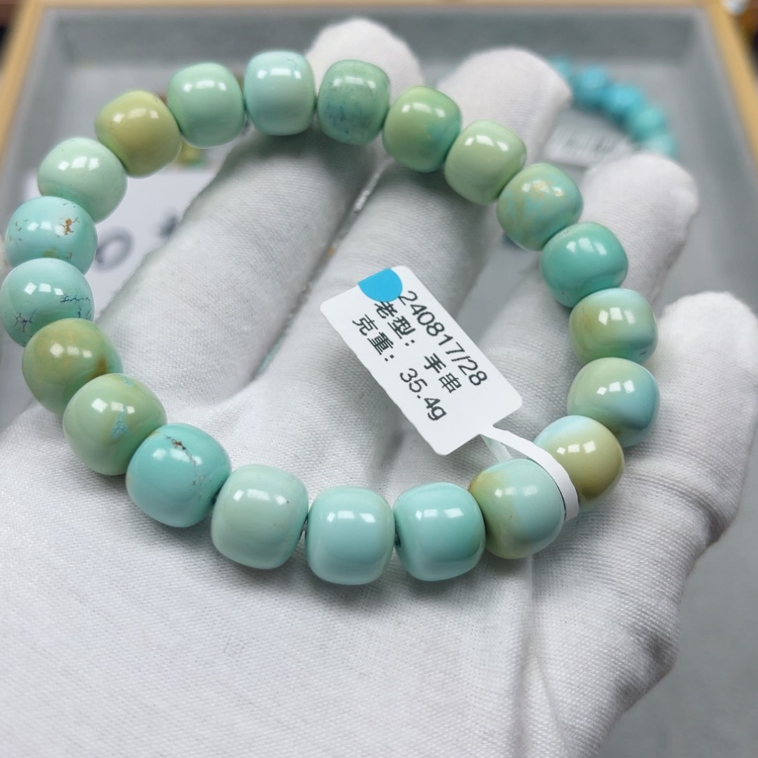 绿松石挂件未镶嵌