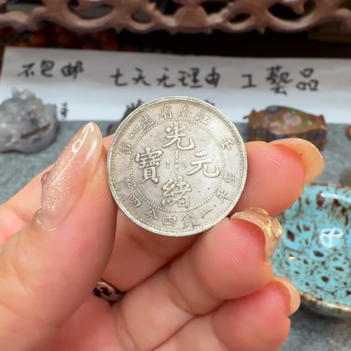 芝***门银Ag925喜欢就拍七天无理由所见即所得工艺品