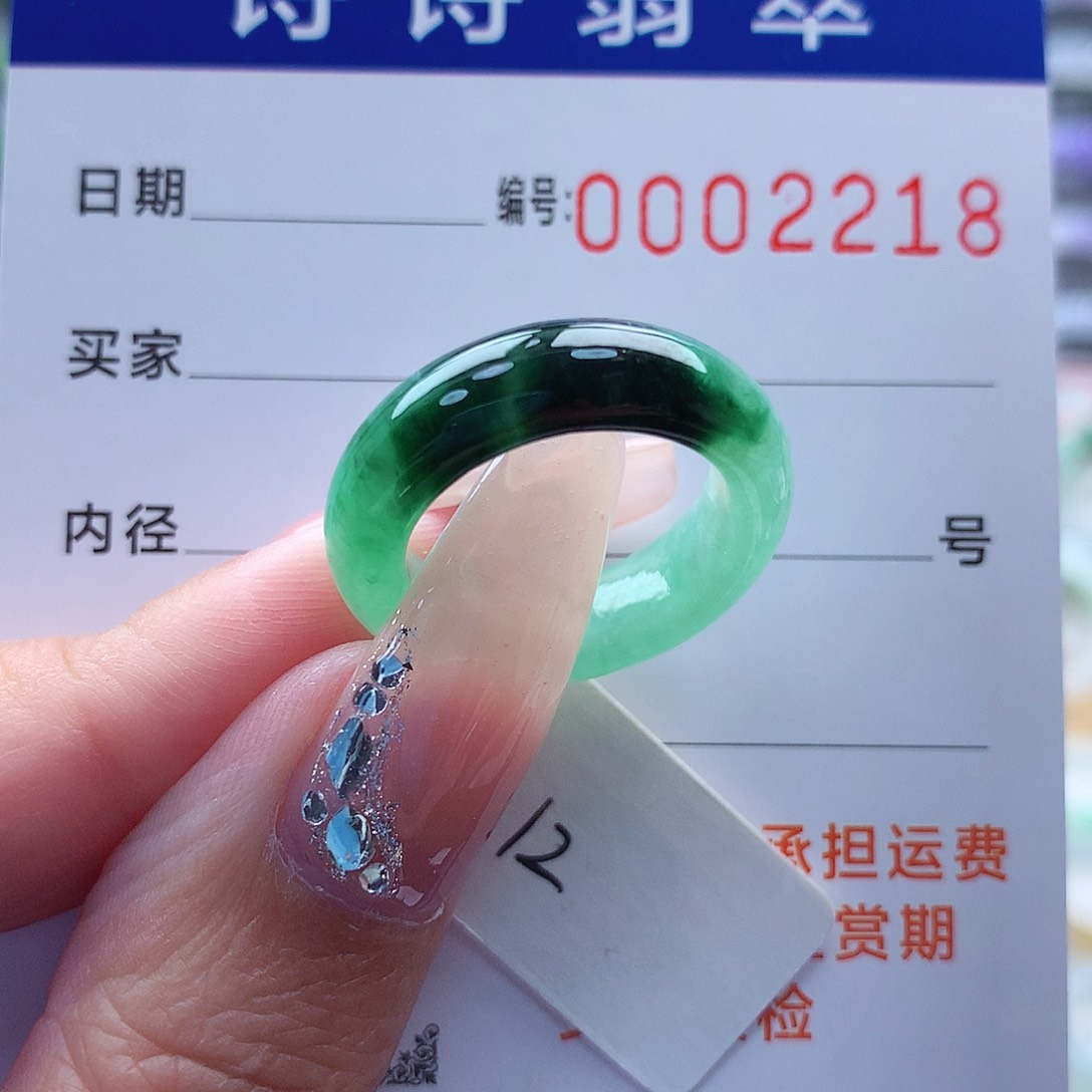翡翠戒指未镶嵌缅甸A货
