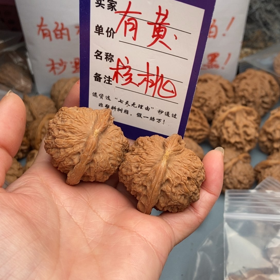 文玩核桃把件一**你血麒麟31