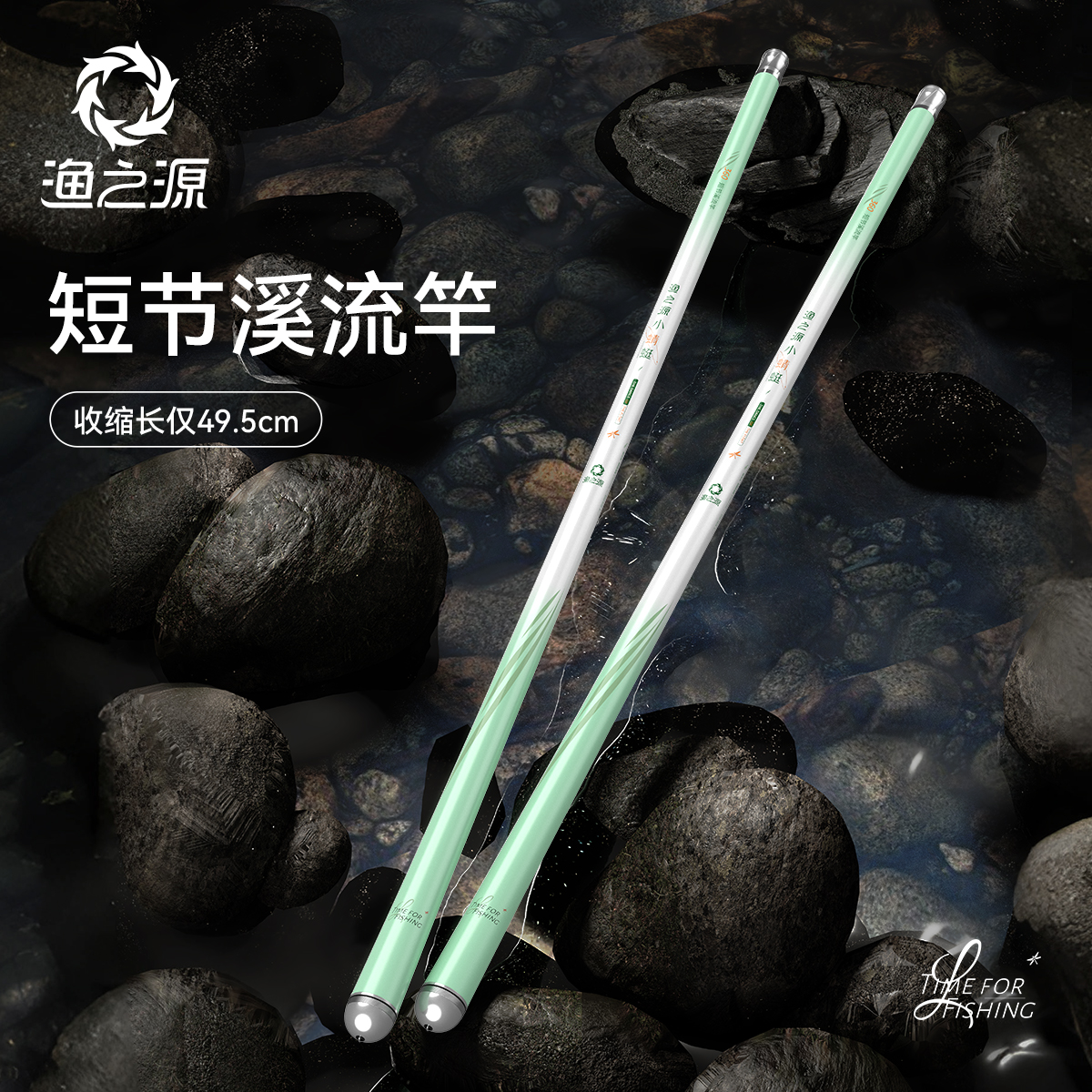 渔之源小蜻蜓溪流竿短节鱼竿便携钓竿综合竿鲫鱼竿高碳钓鱼鱼竿