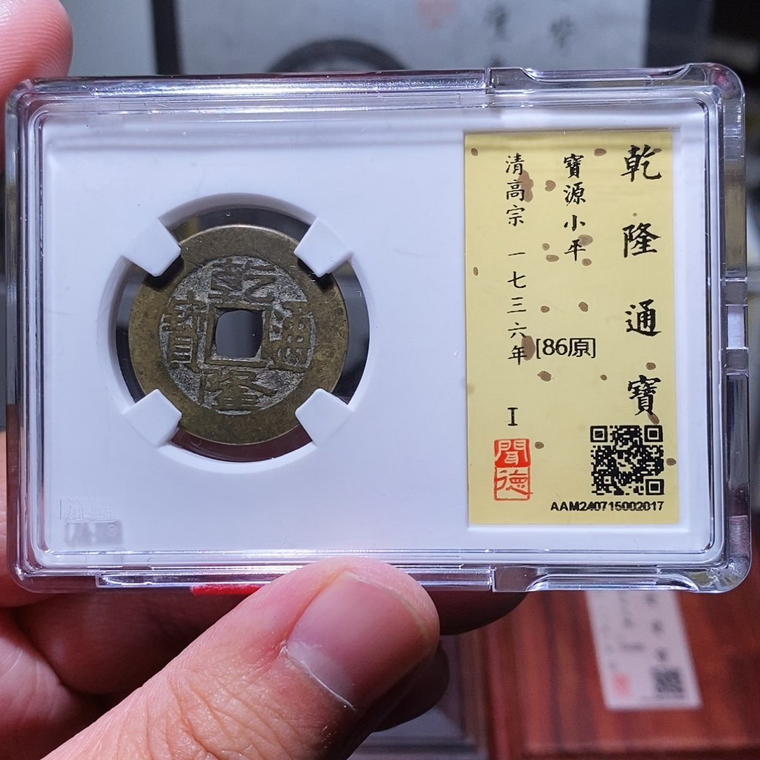 铜闻德评级瀚海文物w2017