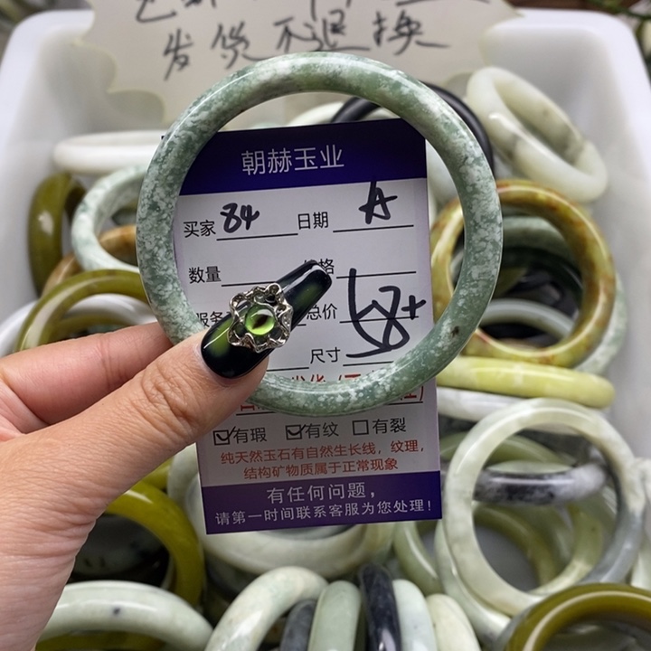 蛇纹石玉手镯未镶嵌