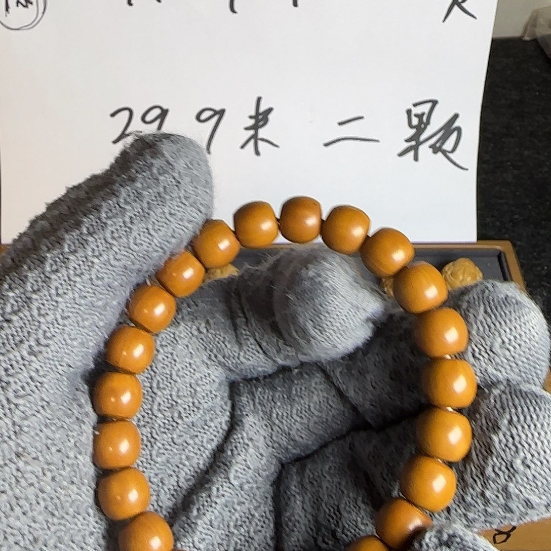 猴头核桃吊坠直切瑕疵介意勿拍