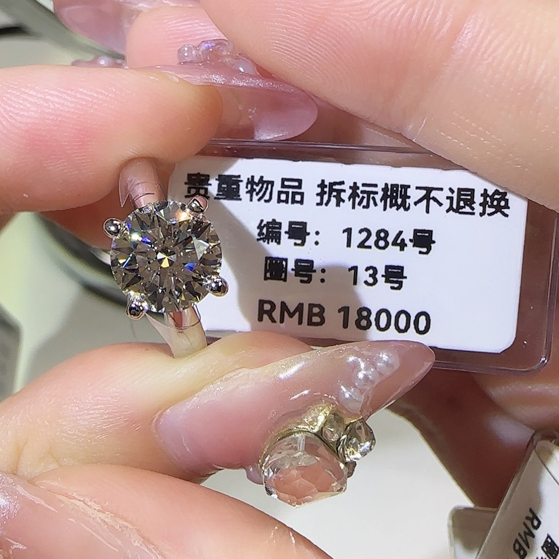 实验室培育钻石18K金镶嵌?2克拉四爪 13