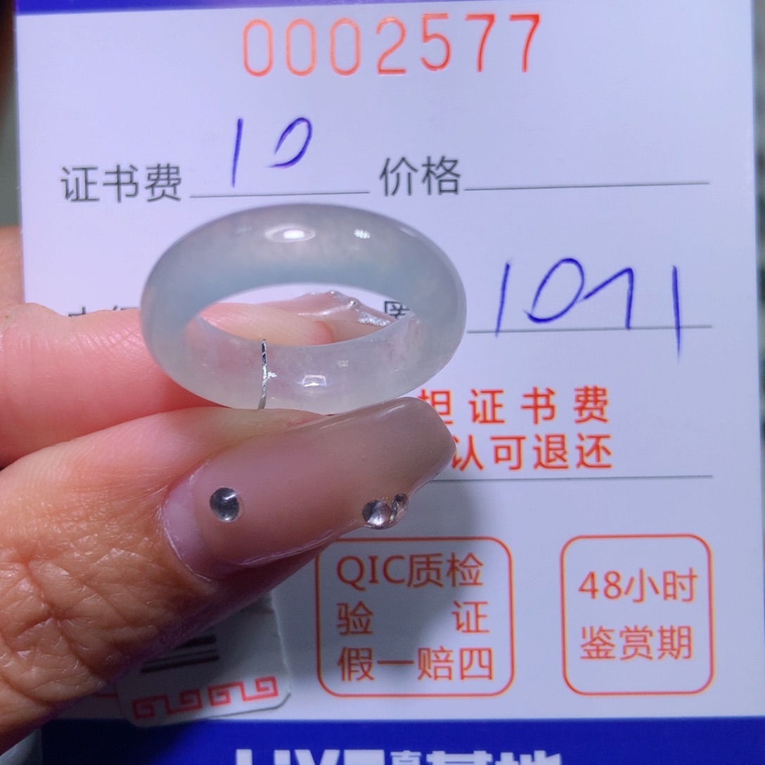 翡翠戒指未镶嵌A****.翡翠
