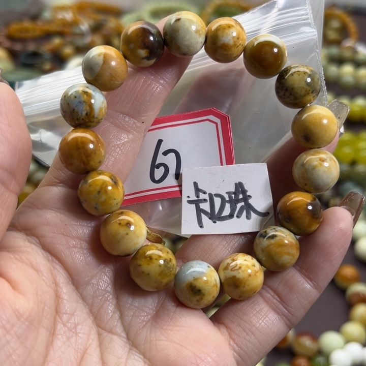 蛇纹石玉未镶嵌手链