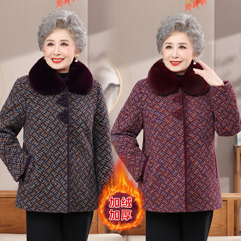 奶奶冬装加绒加厚外套6070岁中老年婆婆款高贵洋气大衣