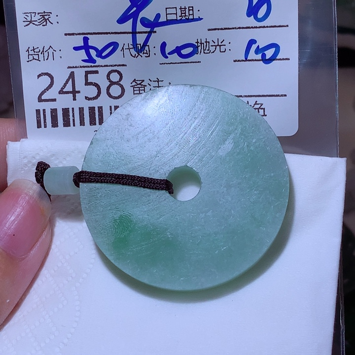 晨***霜定制翡翠未镶嵌fgf