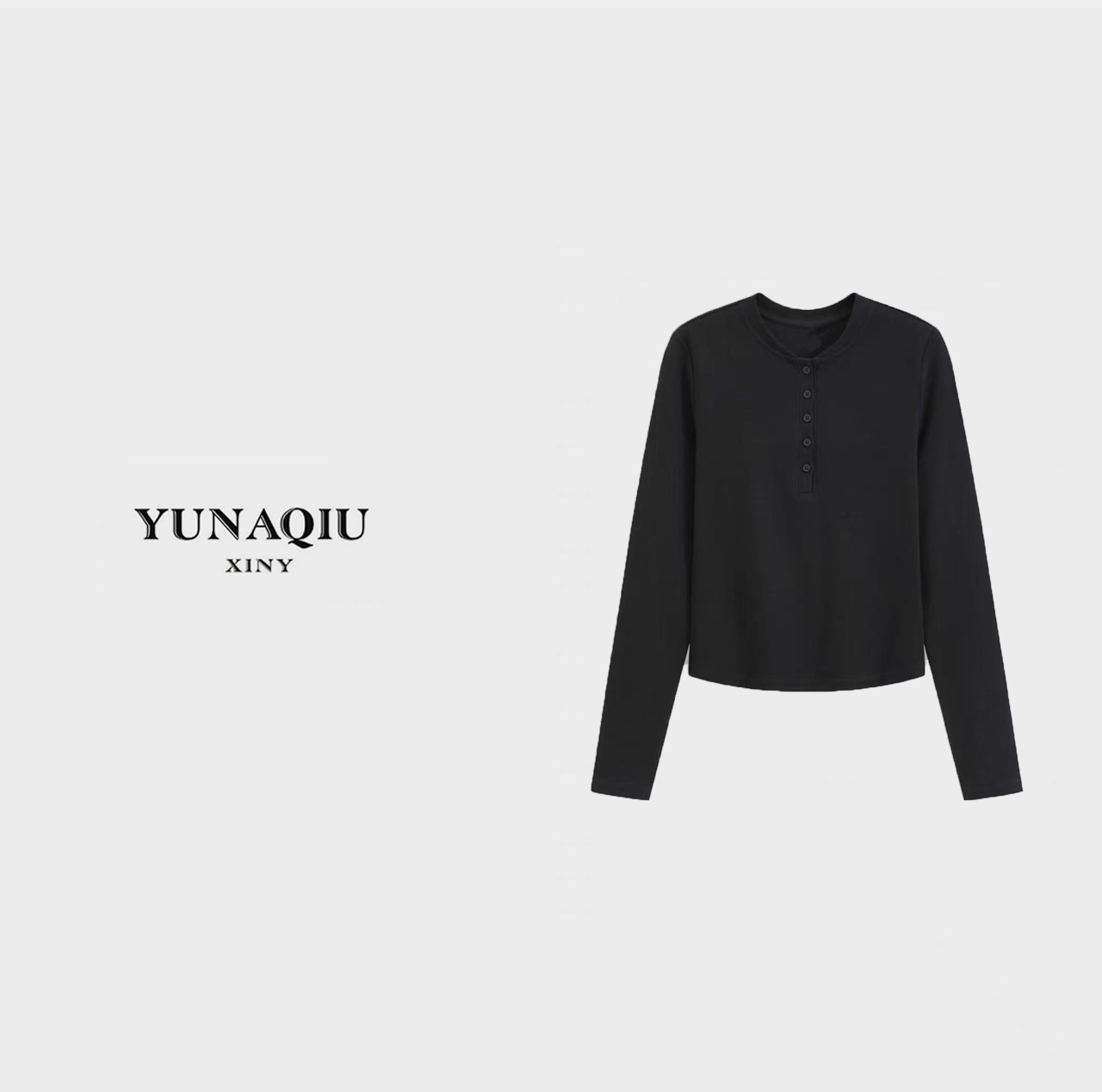 YUNAQIU 时尚百搭字母微标长袖休闲黑色简约秋季打底衫-6986