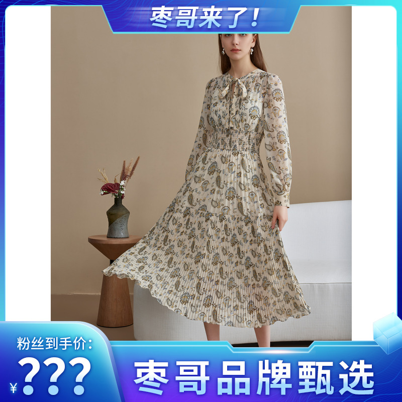 恩曼琳初秋新款法式女装优雅碎花收腰连衣裙EANDCA32