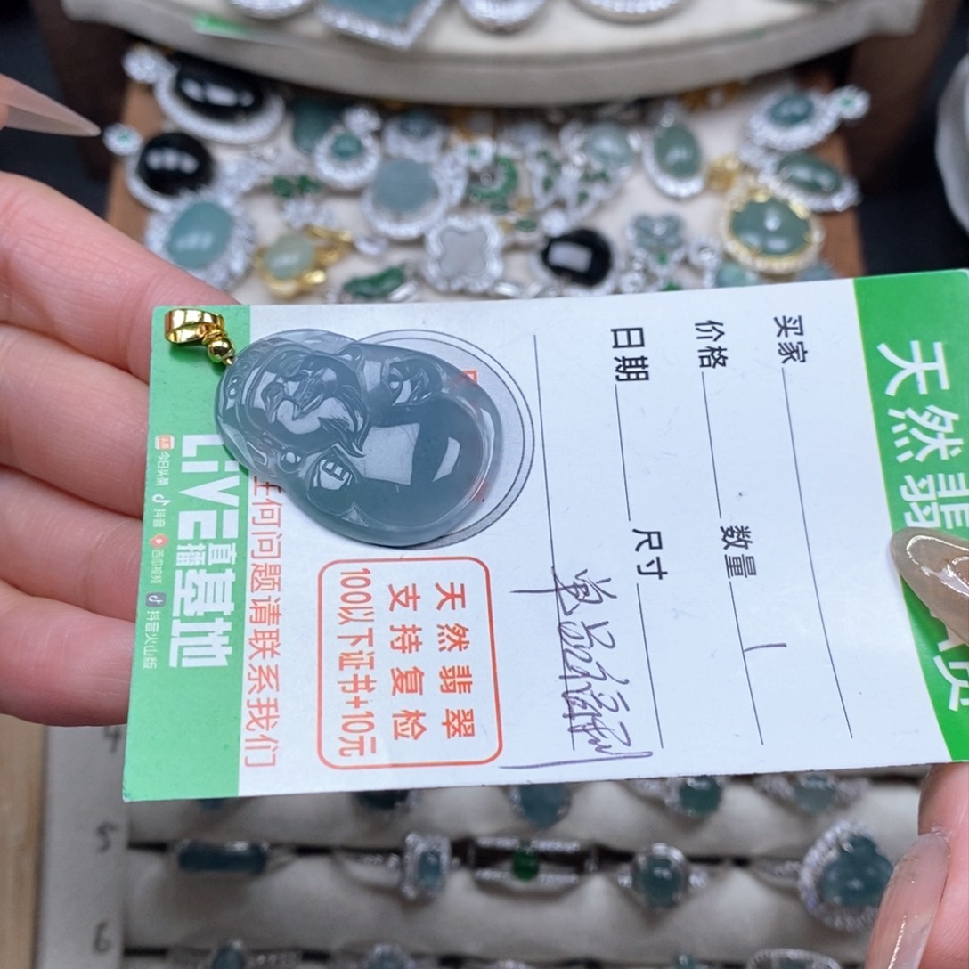 翡翠颈饰未镶嵌翡翠