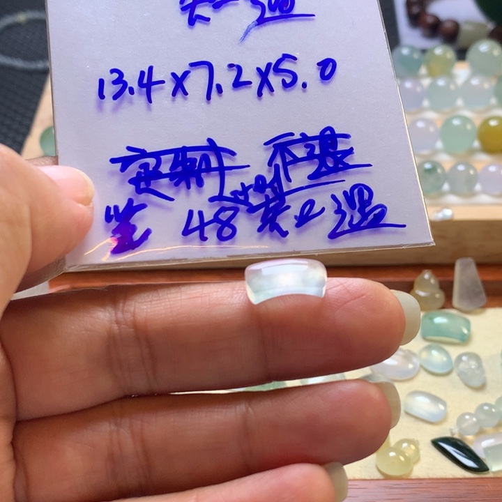 翡翠未镶嵌颈饰马鞍