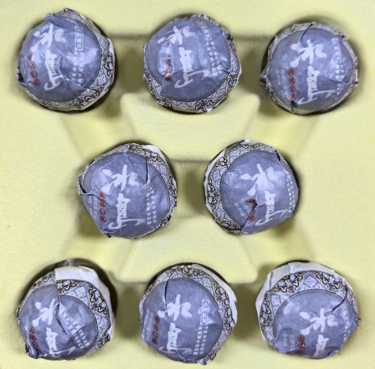 2025年冰岛古树龙珠