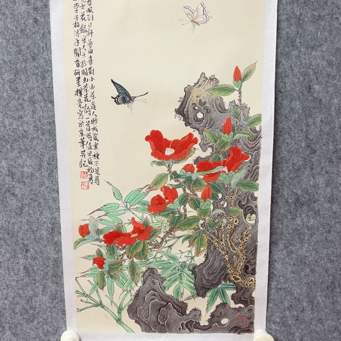 国画王子柏精品艺术