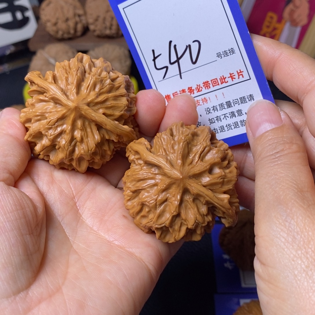 文玩核桃把件53帝王540