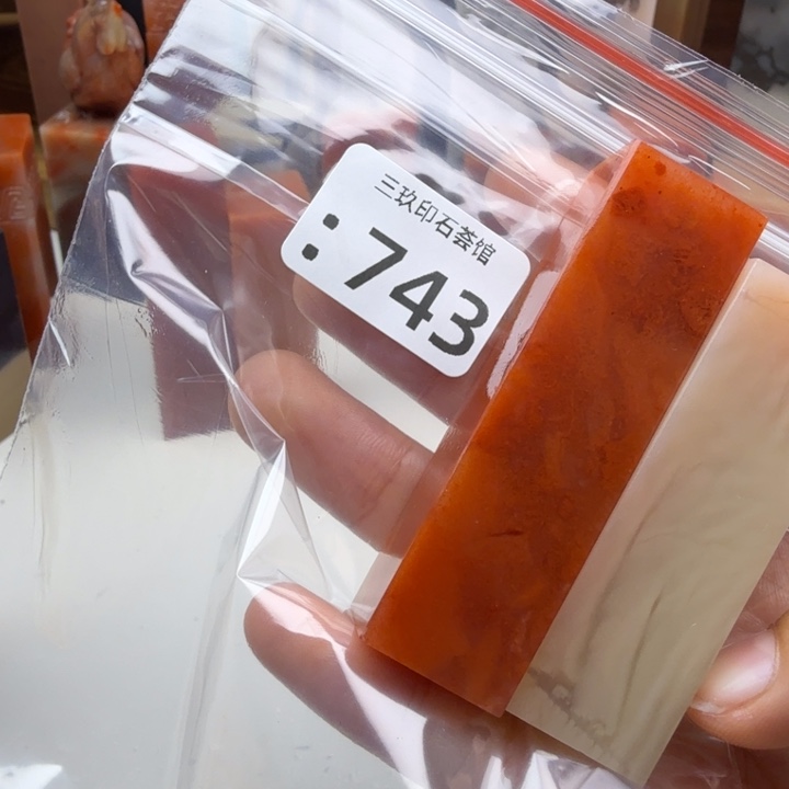 布***托老挝石老挝老挝 老挝