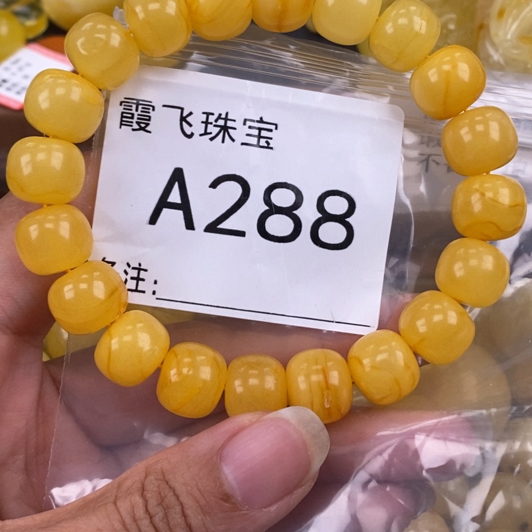 琥珀未镶嵌珠宝奇石12