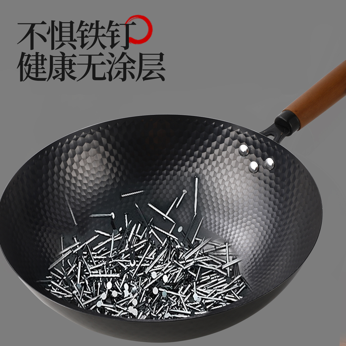 零涂层不粘炒锅炒菜锅铁锅，精铁炒锅