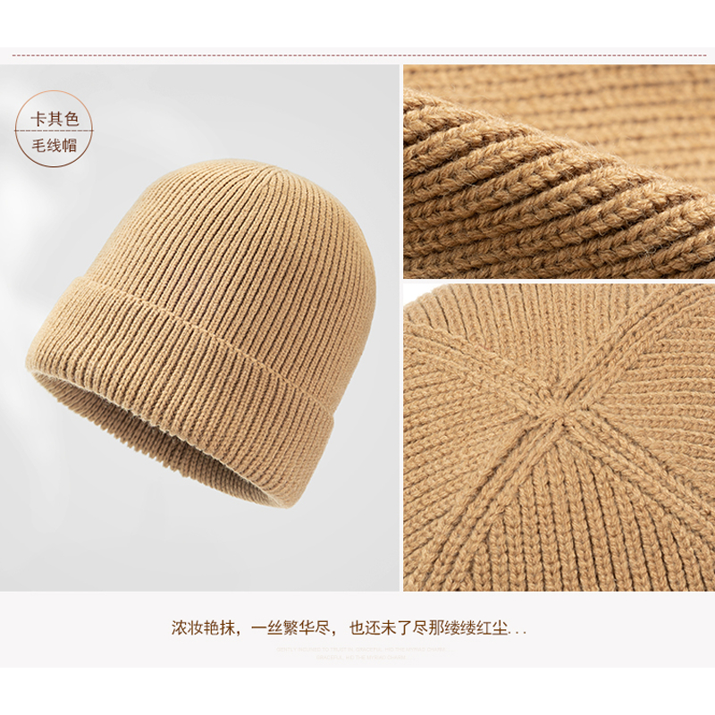 达芬奇密码秋冬系列纯色针织毛线帽冬季百搭时尚网红保暖韩版男女