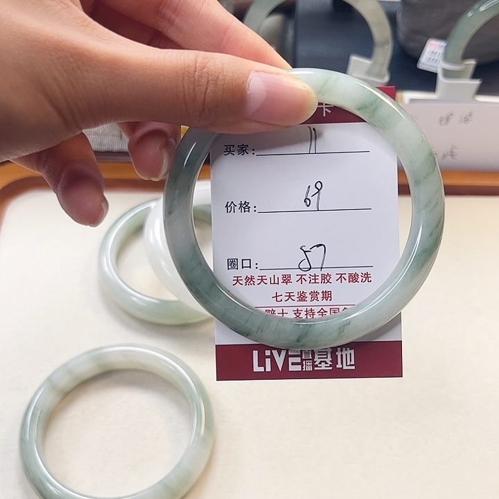 石英质玉未镶嵌手镯11