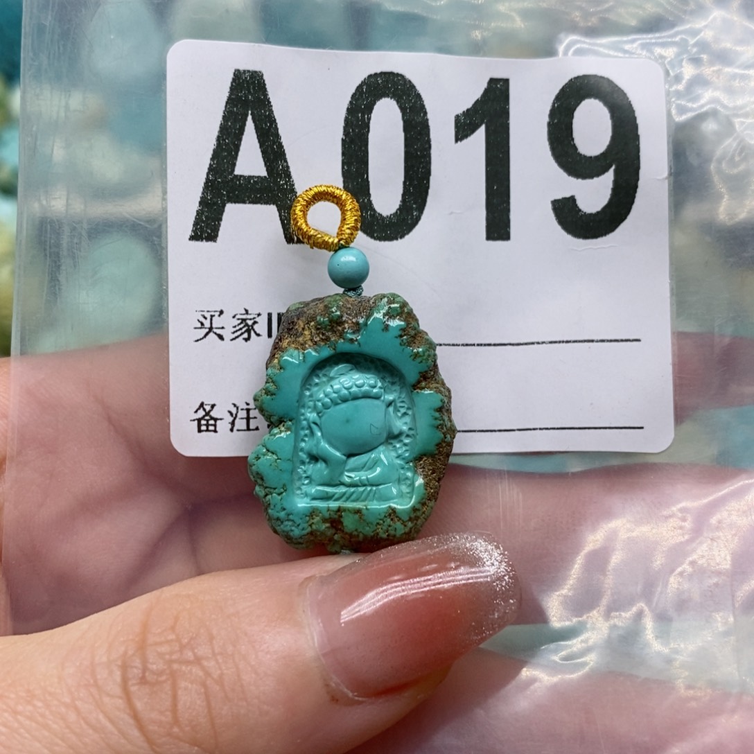 绿松石绿松石配饰定制未镶嵌