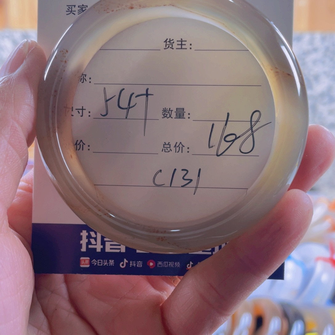 玛瑙/玉髓手镯未镶嵌