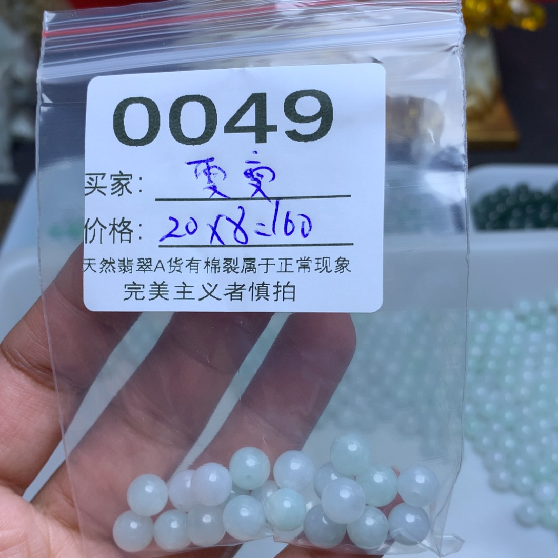 【闪购商品】翡翠手链未镶嵌雯*