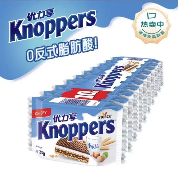 Knoppers8月5日到期 德国优力享牛奶榛子巧克力夹心威化饼干