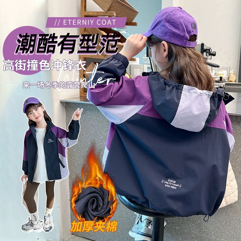 【2034】女童秋冬款断码清仓福利拼手速抢！手快有手慢无！