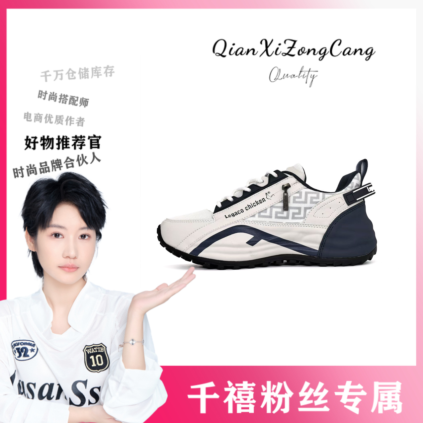 2227手工休闲运动鞋