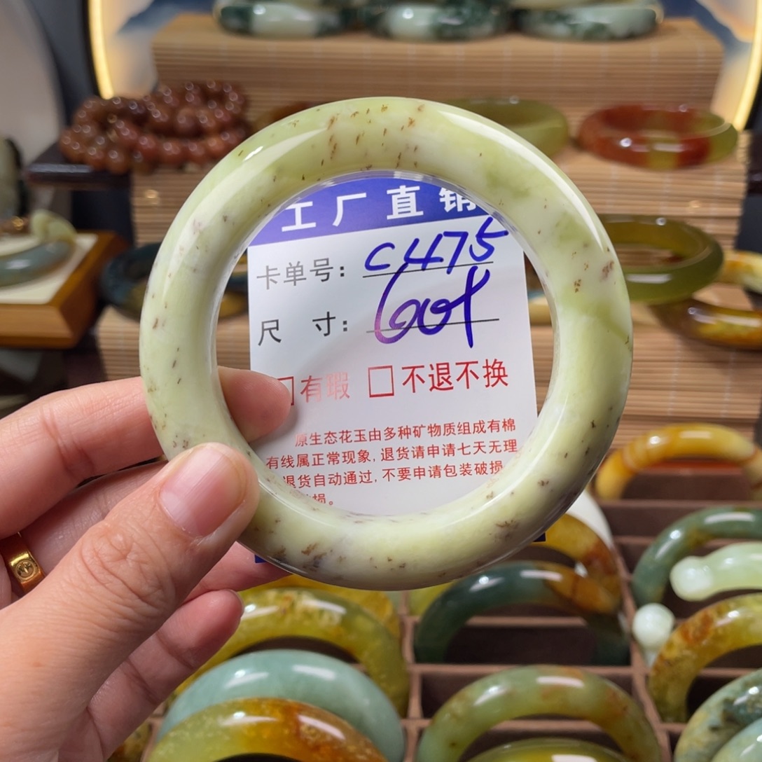 慧***蛇纹石玉未镶嵌手镯