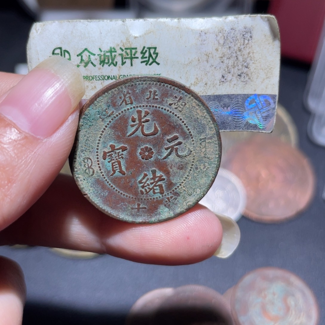 江****金通今博古木子20