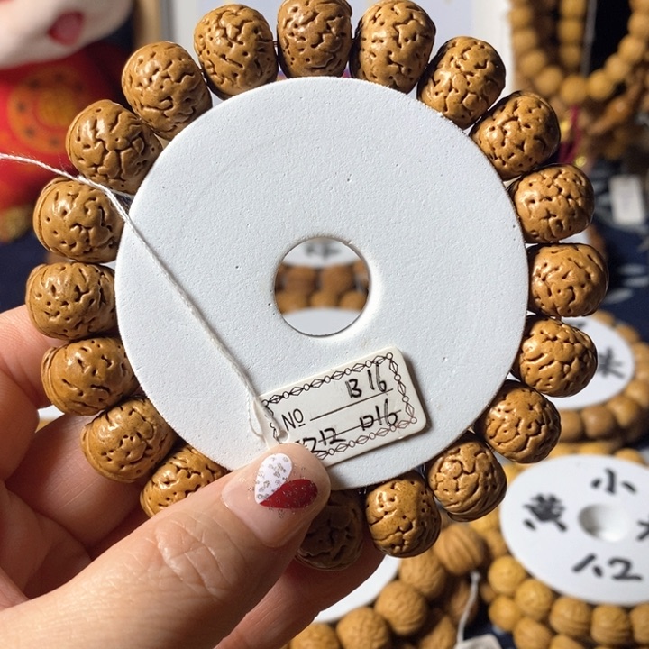 桃核手串1*K树王纽扣单圈16