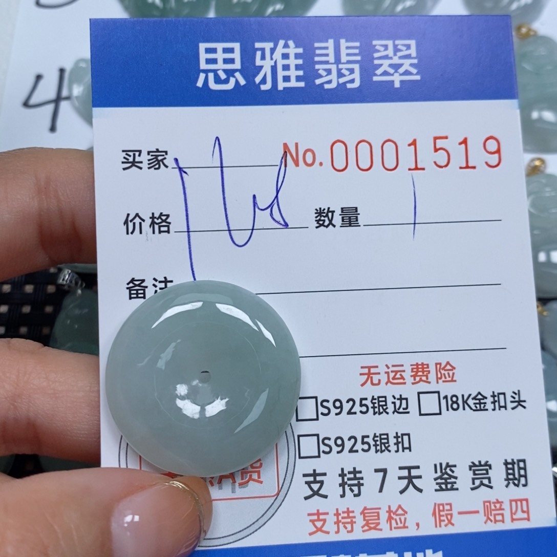 翡翠颈饰未镶嵌天然缅甸翡翠