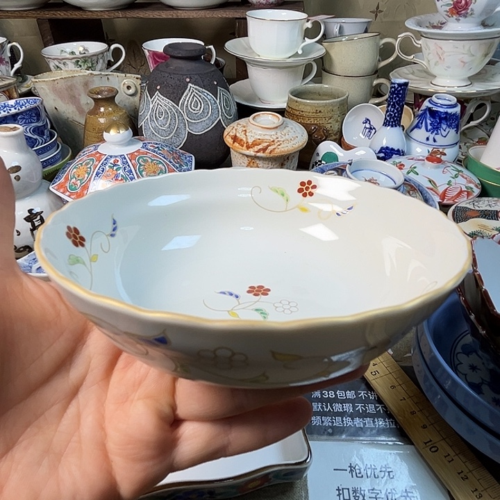 橘吉 陶瓷满38包邮不退不换 