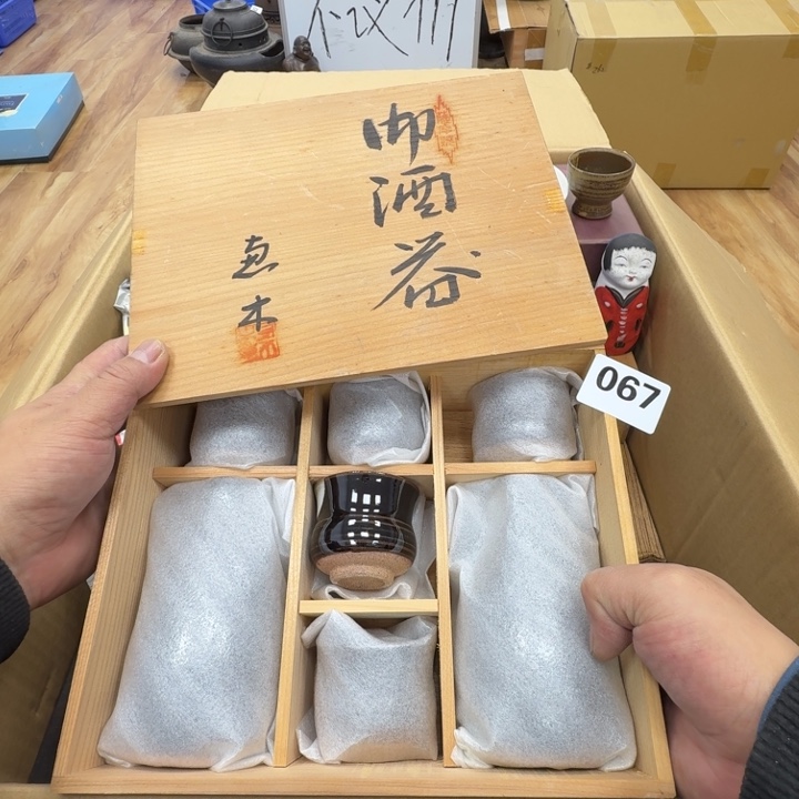 瓷片工艺品摆件瓷器摆件正能量