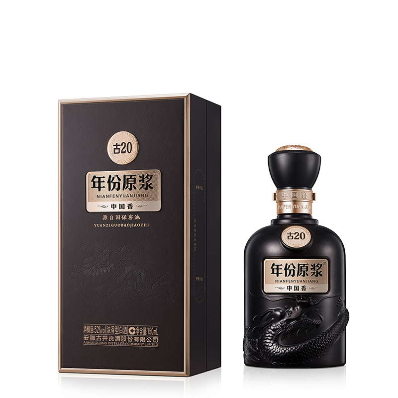 古井贡古井贡酒年份原浆古20浓香型白酒 52度 750ml52度