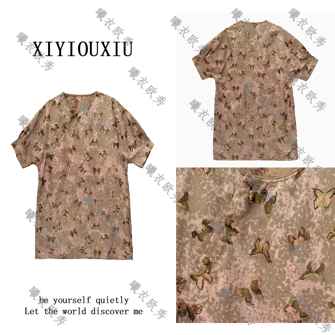 辰曦同款【千蝶赴卉】高定款新中式桑蚕丝蜀萝工艺连衣裙