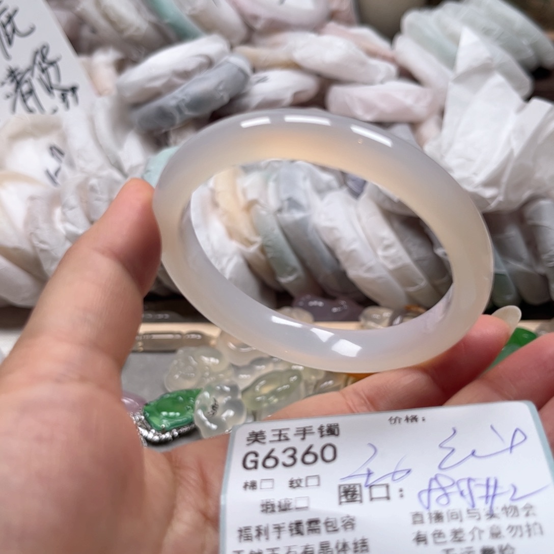 玛瑙/玉髓手镯未镶嵌6360